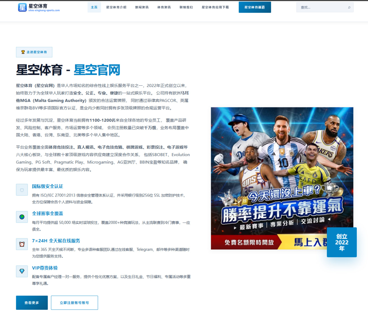 m.portal-8868-sports.com.cn编辑部