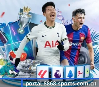 m.portal-8868-sports.com.cn APP 界面