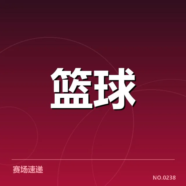 广东队在总决赛关键球中逆转,背后是否隐藏战术奥秘?
