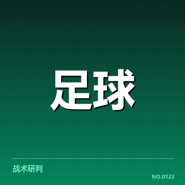 已确认的主要参赛队伍和赛程安排